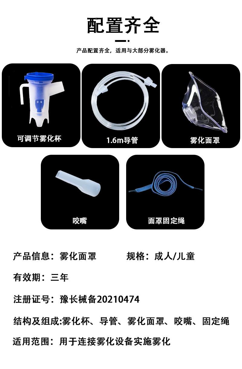 详情6