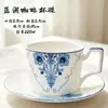 Juego de Taza y Platillo de Cerámica Retro Azul para el Hogar Té de la Tarde Serie de Tazas y Platillos de Porcelana Hueso Souvenir para Empresa de Negocios
