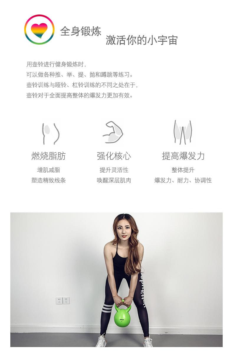 壶铃塑料_02.jpg