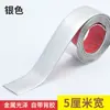 Linhas decorativas autoadesivas podem continuar o comprimento da bela faixa de costura sala de estar quarto com linhas decorativas à prova d'água PVC