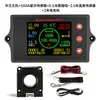 Peacefair Coulombmetro 8-100V Monitor de Voltaje y Corriente para Vehículos Eléctricos Probador de Potencia de Batería