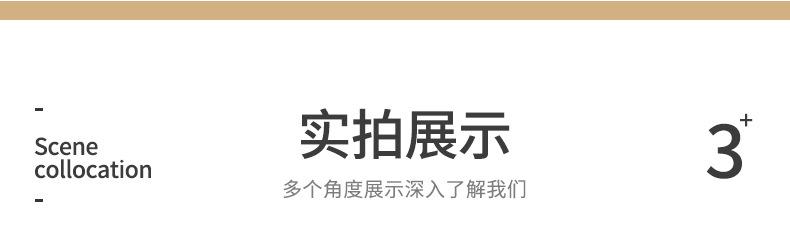 详情页-拷贝_12.jpg