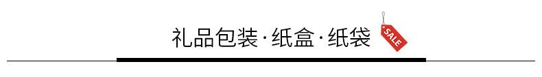 详情页标题