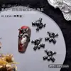 Novas Decorações de Unha de Metal Preto Pistola para Halloween Estilo Escuro Moderno Aranha Caveira Cruz