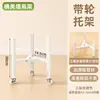Soporte elevador para cubo de basura móvil transfronterizo para sala de estar y cocina, soporte simple para cubo de basura, estante multifuncional