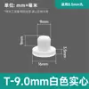 Tapón de Silicona en Forma de T, Tapón de Agujero de Goma Resistente a Altas Temperaturas, Tapón de Goma Suave, Tapón de Tubería de Plástico Redondo, Sello Impermeable y a Prueba de Polvo