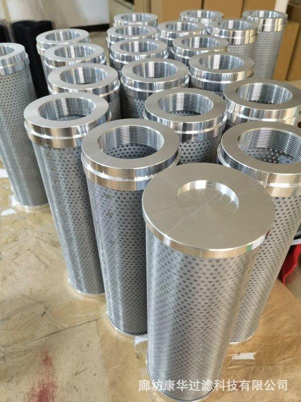 液压油滤芯LYX-3004C