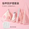 Set de Cortaúñas para Bebé Adecuado para Recién Nacidos, Limpiador de Oídos con Luz Visible, Cortaúñas Antiapretón, Lima de Uñas