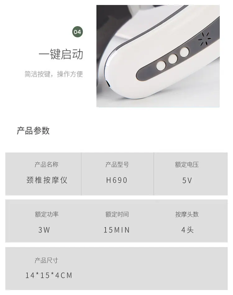 颈椎仪_30.jpg