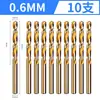 Juego de Brocas Helicoidales para Perforar Acero, Incluyendo Acero Cobalto-Tungsteno, Brocas para Taladro Eléctrico, Aleación, Acero Inoxidable, Ultra-Duro Especial