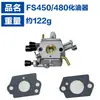 Accesorios aplicables para desbrozadora STIHL FS400 Carburador para desbrozadora Steele FS400 carburador fs400