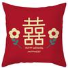 Nova almofada de casamento de casamento chinês de casamento almofada de casamento de pelúcia almofada de casamento sofá decorativo