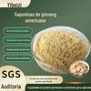 Pó Matéria-Prima Extrato de Ginseng Americano Potente Fornecimento de Fábrica, Saponina de Ginseng Americano em Estoque, Pó de Ginseng Americano Solúvel em Água a Granel