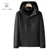 Chaqueta Dupont Elegante para Exteriores para Hombres y Mujeres, Cortavientos, Impermeable y Cálida, Tres en Uno Desmontable, Chaqueta de Montañismo