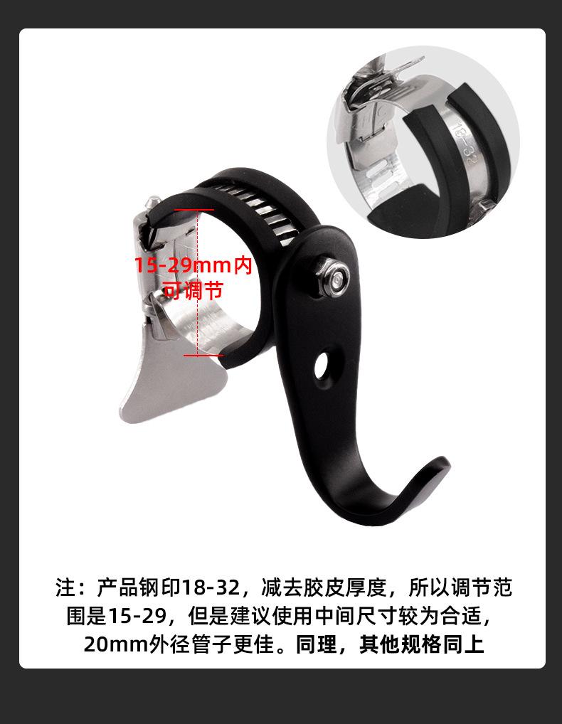 喉箍挂钩新的详情