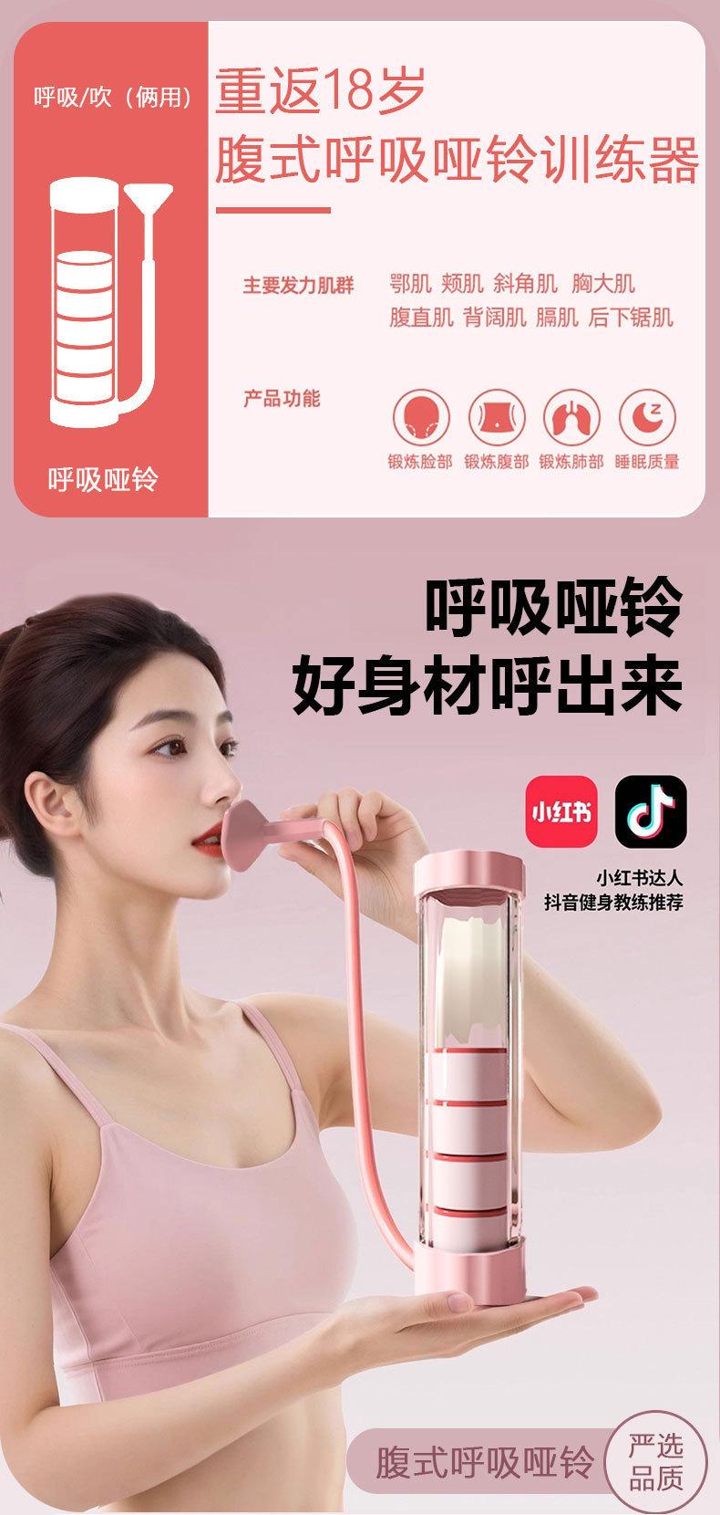 花瓣详情页切片_01