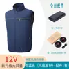 Roupas Climatizadas de Novo Estilo Transfronteiriças, à Prova de Calor e Refrescantes, Colete com Ventilador sem Mangas, Roupa de Verão para Exterior com Ventilador, Atacado
