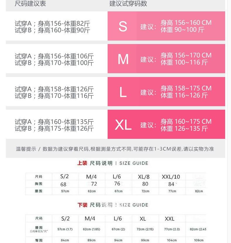 O1CN01ekomtu1yrVFRoaRHW_!!2529