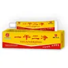 Zhongzheng Pharmaceutical Crema Antibacteriana Integral con Extractos Herbales, Fórmula Suave, Calma el Malestar de la Piel, Crema de Cuidado Externo