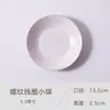 Lindo Prato Criativo de Cerâmica para Temperos Prato para Condimentos Prato para Molho de Soja Prato Pequeno Doméstico para Molho de Mergulho Prato para Vinagre Prato para Molho de Pimenta
