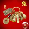 Zhao Gongming quinto camino Dios de la Riqueza colgante doce Zodiaco cinco emperadores calabaza arroz llavero colgante Zhao Gongming adornos