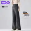 Calça Gestante Jq Jingqi para Outono 2026 Novo Estilo, Calça Macia que Não Aperta a Barriga durante a Gravidez, Calça de Pernas Largas para Uso no Inverno