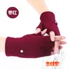 Luvas femininas de lã sem dedos outono e inverno estilo coreano meio dedo trabalho quentes para dirigir passear elásticas dança dois dedos atacado