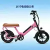 Bicicleta eléctrica para niñas de 16 pulgadas con asiento doble exportada a Europa y América, coche eléctrico al por mayor, Puerto, coche eléctrico japonés