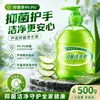 Álcool em gel antibacteriano com aloe vera, frasco grande para uso em hotel, escola e casa, com frasco pump e aroma fresco