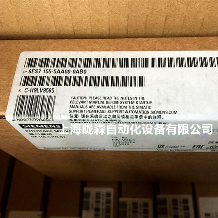 6ES7155-5AA00-0AB0_副本