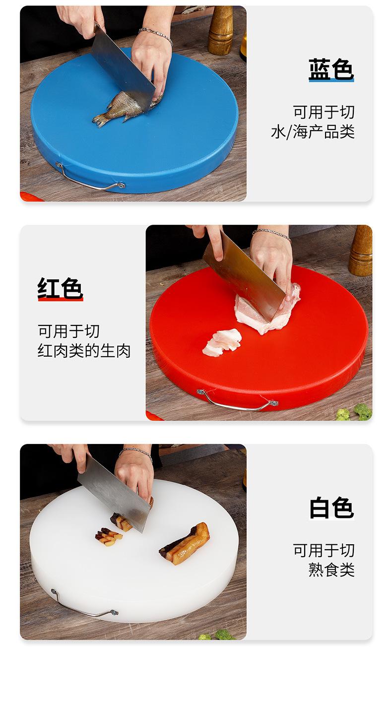 抗菌防霉案板.jpg