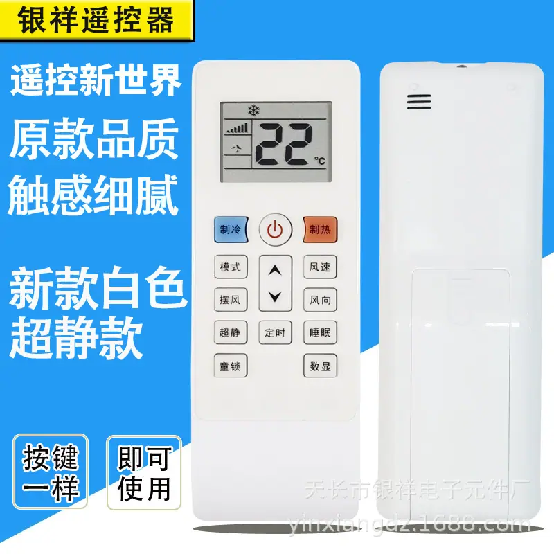 新款白色超静款SKU.jpg
