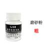 Pó de Lixamento Hua Tao Tinta de Reparo para Móveis Toner Pó de Lixamento Grosso Reparo de Utensílios de Madeira Cor Toner Fino Tinta de Reparo Tesouro