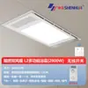 Calentador de Baño con Iluminación Integrada, Extractor y Ventilador Calefactor Integrado de Techo
