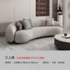 Sala de estar nórdica apartamento pequeño tela tecnológica salón de belleza tienda de novias área de descanso sofá semicircular con forma de anacardo lana de cordero
