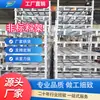 Fábrica de Veículos de Nova Energia Rack de Material para Pacote de Baterias Rack Giratório Rack de Metal Rack de Material para Nova Energia com Entrega de Pedidos em Grande Quantidade em Até 15 Dias