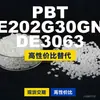 Gránulos de plástico PBT E202G30GNDE3063, PBT producido nacionalmente como alternativa a las importaciones, Shinite