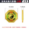 Espejo Bagua espejo convexo puerta de casa espejo cóncavo convexo brújula de Phnom Penh espejo Bagua espejo cóncavo decoración del hogar fabricantes en stock