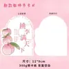 26 novos designs de cartões de felicitações com buquês para o Dia do Professor, flores, bolos, cartões simples de agradecimento para professores, cartões com mensagens de bênção escritas à mão