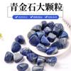 Lápis-lazúli Partículas Grandes Aromaterapia Pedra Ampliação Pedra Cristal Decorativo Pedra Lidar com Jogar Cristal Original Pedra Cristal Ornamentos Decorativos