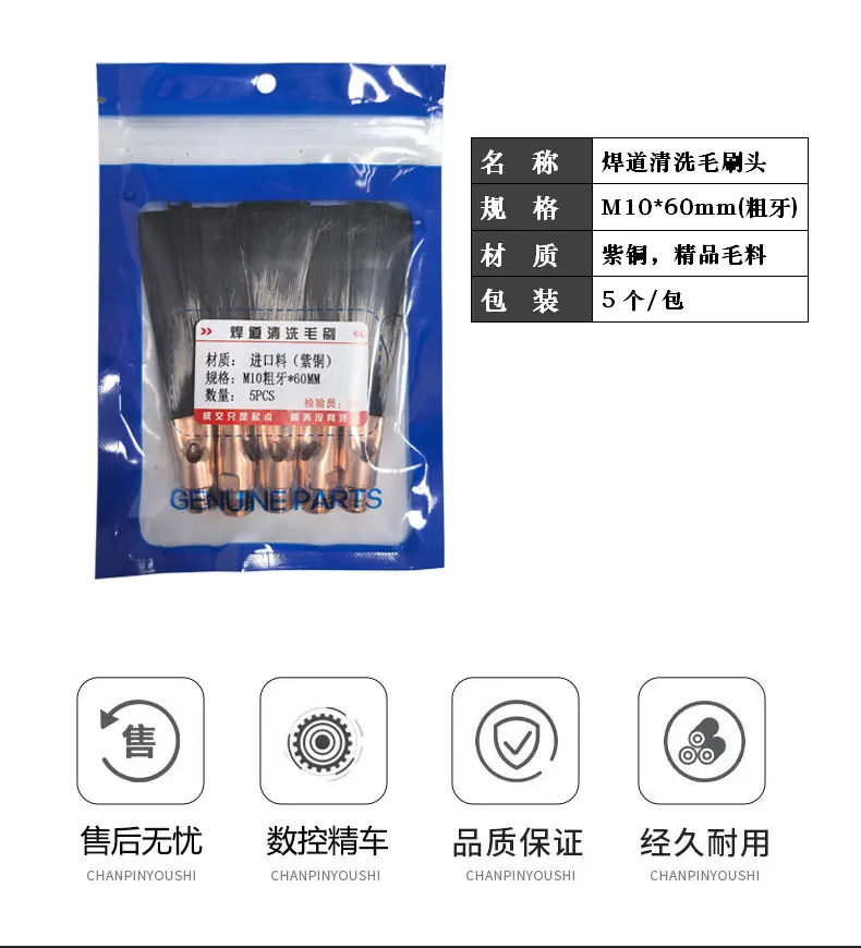 胶套详情_09