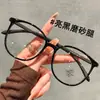 5053 Estilo Coreano Sencillo Lisos Cuadrados Redondos Marco Anti Luz Azul Lentes Estudiantiles para Mujeres Venta al por Mayor Clásicos Brillantes Negros Gafas sin Graduación