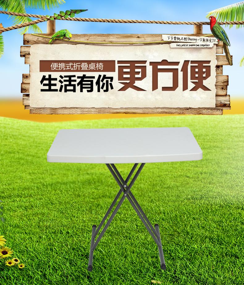 折叠桌_01.jpg