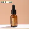 Aceite Esencial Dotteri Botella de Vidrio Oscuro Botella de Cuentas Botella con Atomizador Gotero Botella Vacía Esencia de Perfume Líquido Mezcla