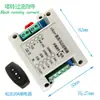 Controlador de Motor DC Adelante Reversa Paro Automático Límite Amplio Voltaje Fábrica 433 Control Remoto Elevación 20A
