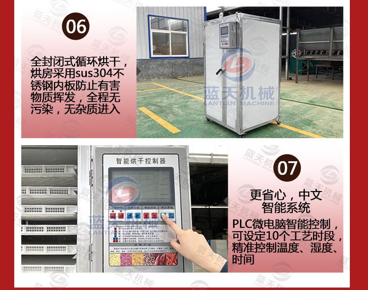 详情20_08-3.jpg