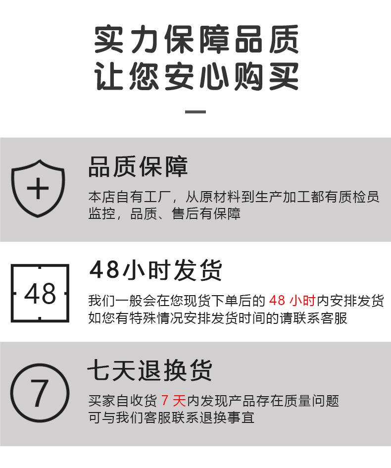 售后保障.jpg