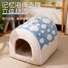 Cama portátil para gatos con forma de nube, Cama cálida de invierno para perros, Casa cerrada para perros y gatos, Cama para gatos, Cama para perros, Cama para mascotas de perro pequeño