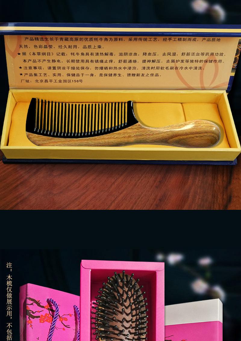 详情页_11_08.jpg