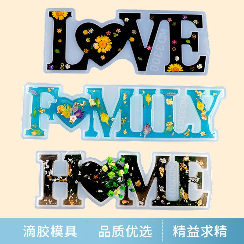 20200711英文单词模具love-主图9
